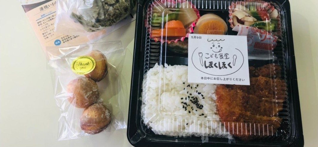 こども食堂