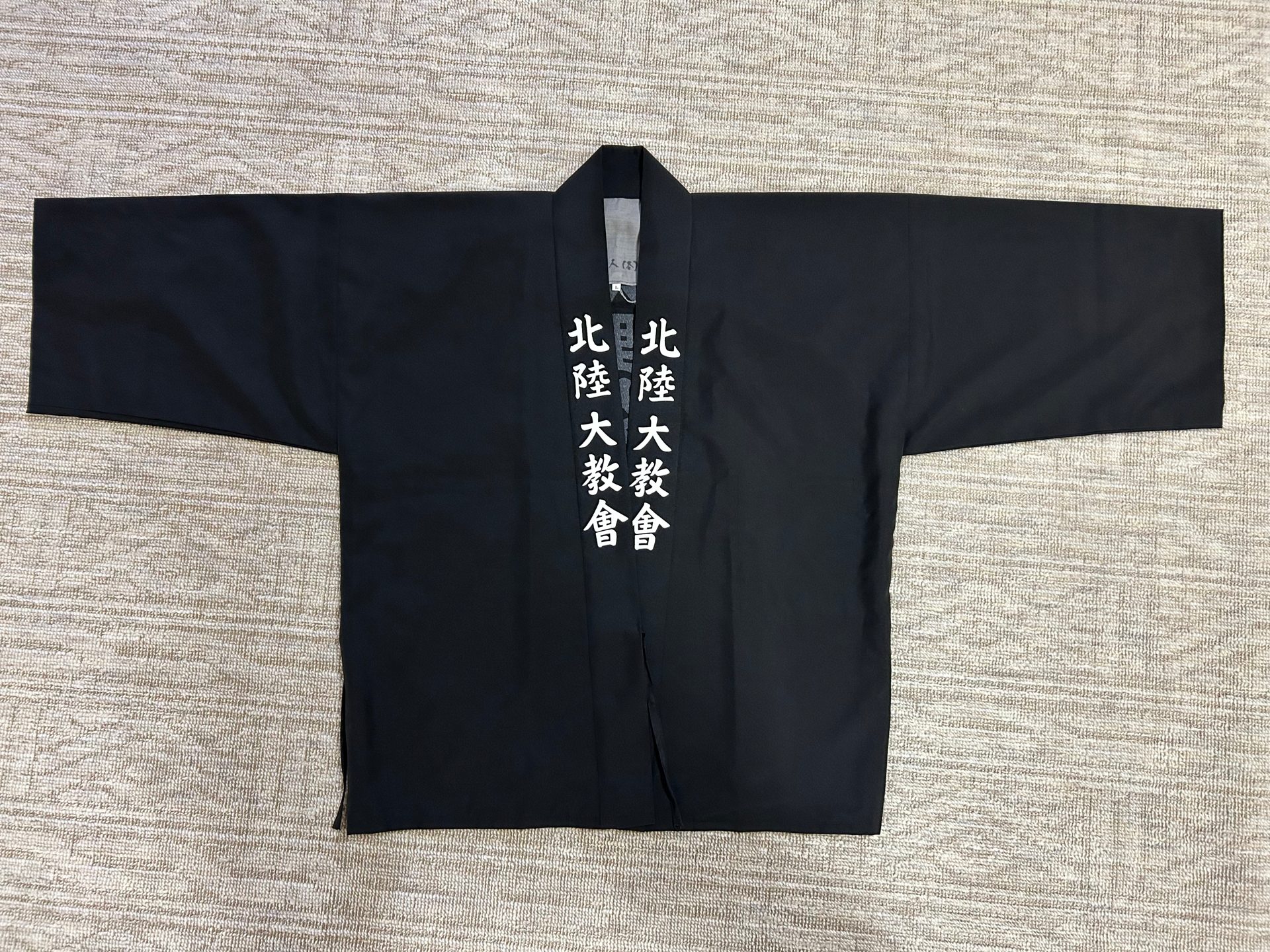 北陸大教会のはっぴ